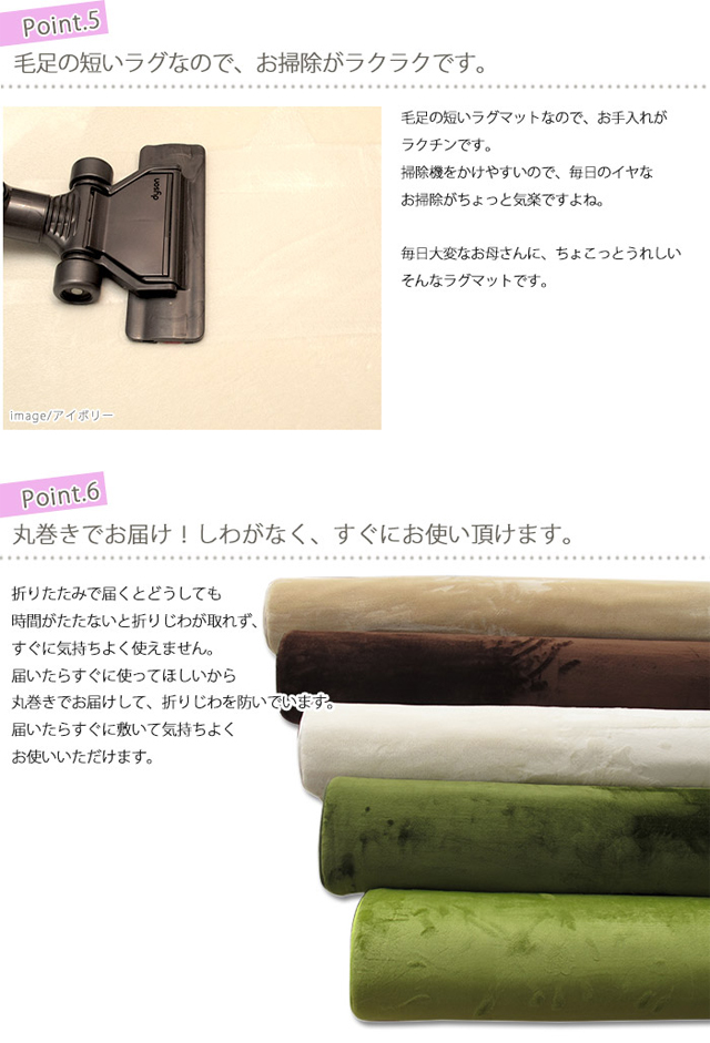 お手入れ簡単!