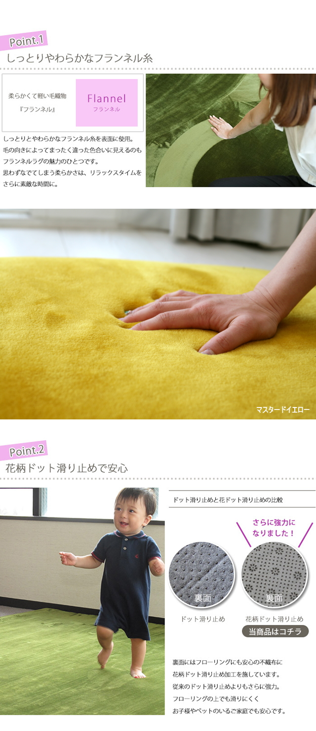 表面はしっとりしなやかなフランネル糸を使用。裏面すべり止め強化