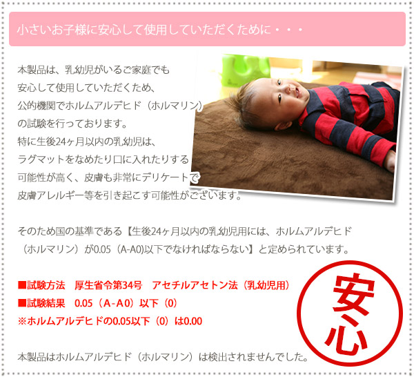 お子様にも安心してお使いいただけます。