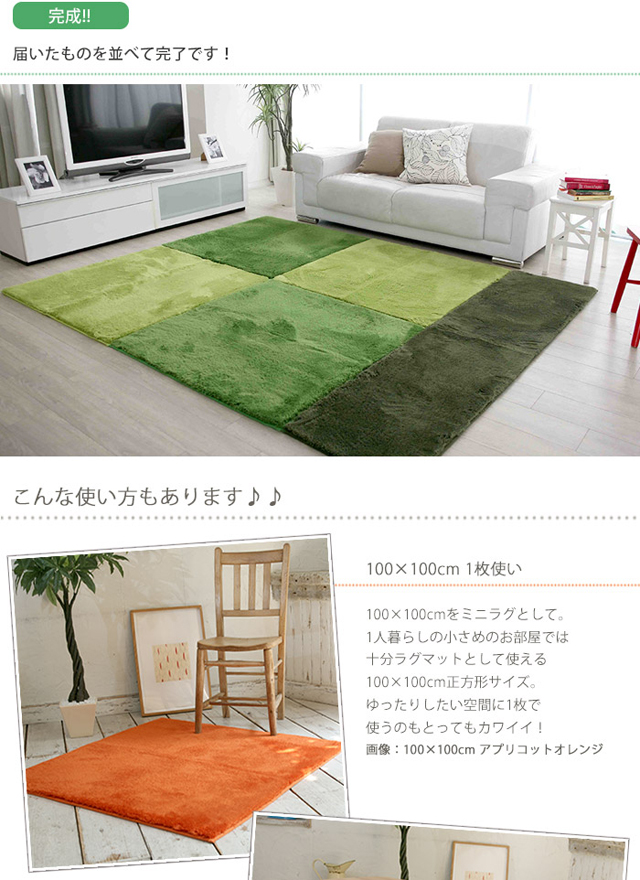 EXマイクロパズルラグマット MS301